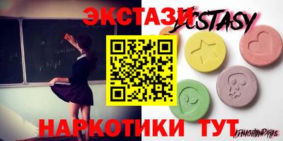 скорость Бийск