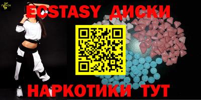 соль ск Волжский