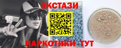 PSILOCYBIN Волгодонск
