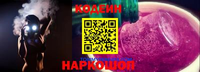 прущий лед Абинск