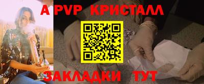 кокс Волжск