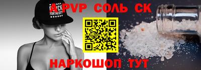 PSILOCYBIN Волгодонск
