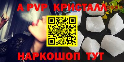 кокс Волжск
