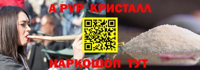 соль ск Волжский