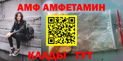 герыч Беслан