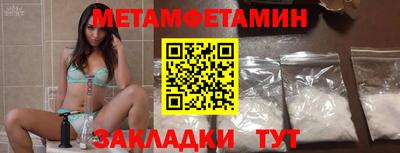PSILOCYBIN Волгодонск