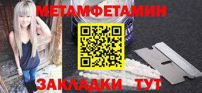 кокс Волжск