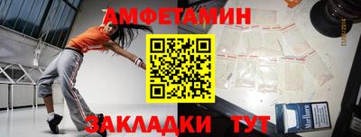 соль ск Волжский