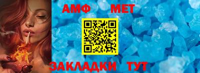 кокс Волжск