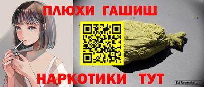 герыч Беслан