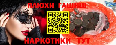 марихуана Абакан