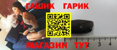 соль ск Волжский