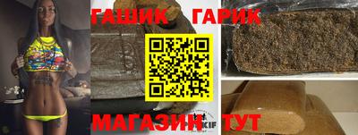 скорость Бийск