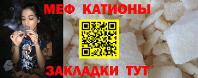 соль ск Волжский