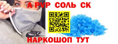 кокс Волжск