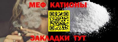 скорость Бийск