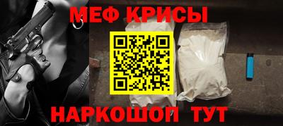 герыч Беслан