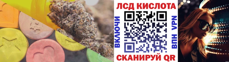 ЛСД экстази кислота  Городец 