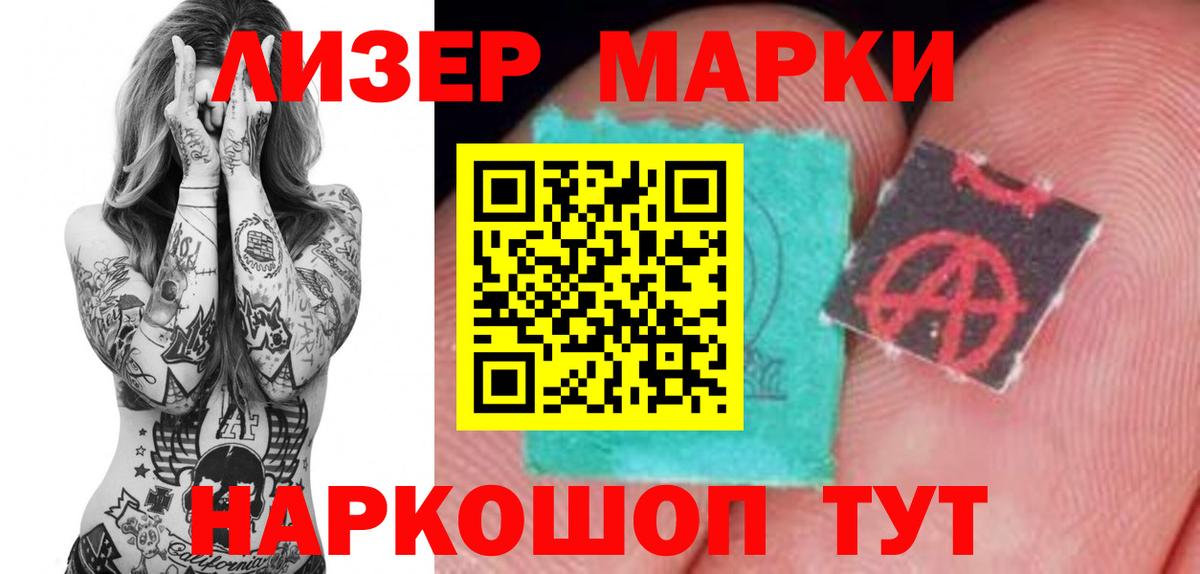 Лсд 25 экстази кислота  Городец  Лсд 25 экстази кислота 