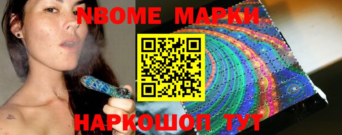 ЛСД экстази кислота  Вход с VPN  Городец 