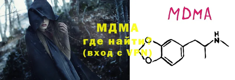 MDMA VHQ  Городец 