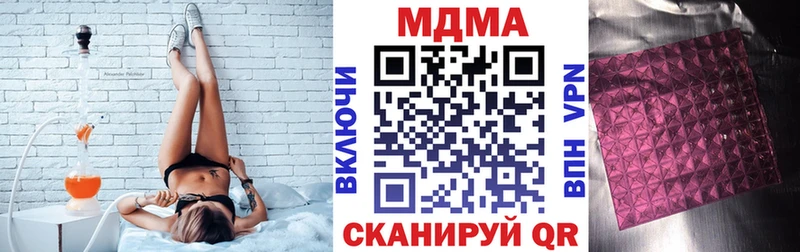 MDMA Molly  Городец 