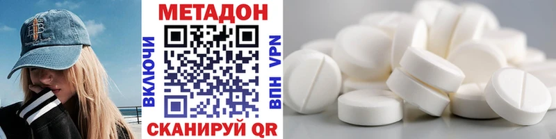 хочу наркоту  мега сайт  МЕТАДОН VHQ  Городец 