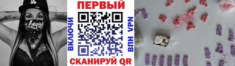 Метамфетамин винт  цена   Городец 