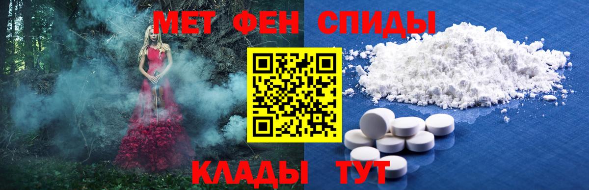 Метамфетамин винт  Метамфетамин винт  Метамфетамин  Городец  Вход с VPN 
