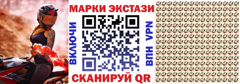 купить наркоту  Городец  Наркотические марки 1,5мг 