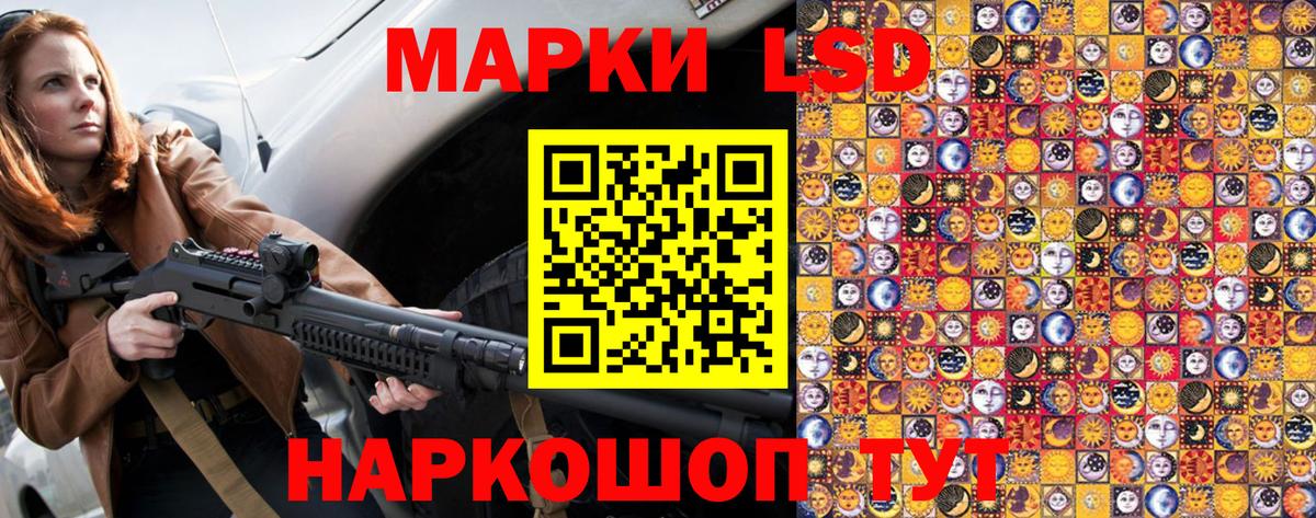 Марки N-bome 1,5мг  Вход с VPN  Наркотические марки  Городец  Марки N-bome 1,5мг 