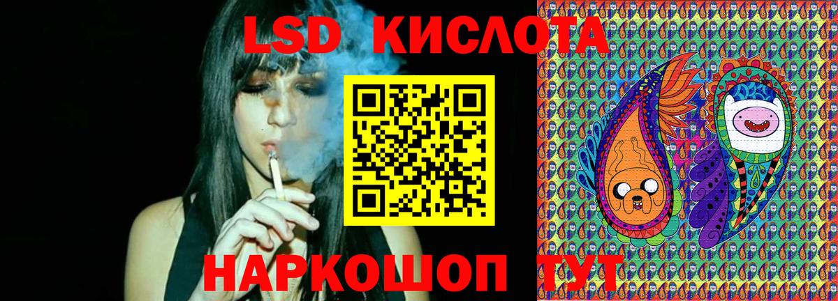 Марки N-bome 1,8мг Городец