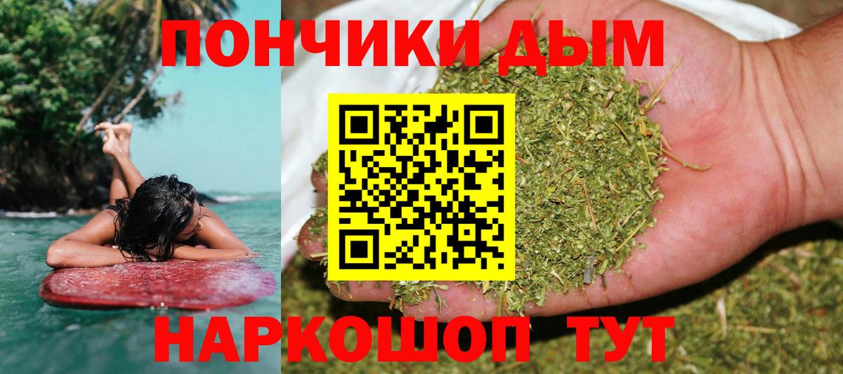 Конопля OG Kush  Городец  Конопля SATIVA & INDICA  Шишки марихуана конопля 