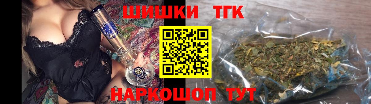 Бошки марихуана сатива  Вход с VPN  Канабис планчик  Городец  Бошки марихуана планчик 